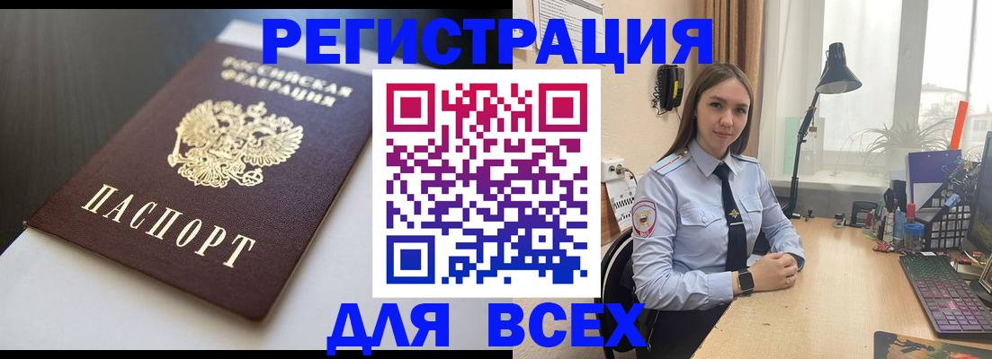 пропишу в квартире в Рославле