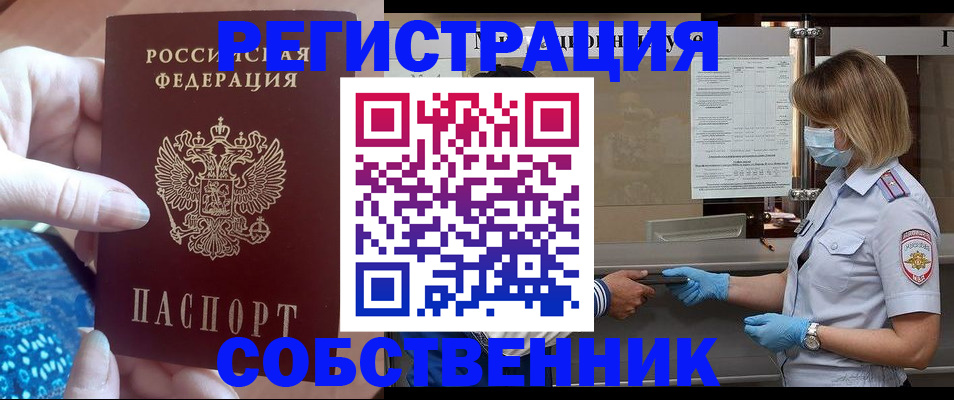 форма 3 в Рославле